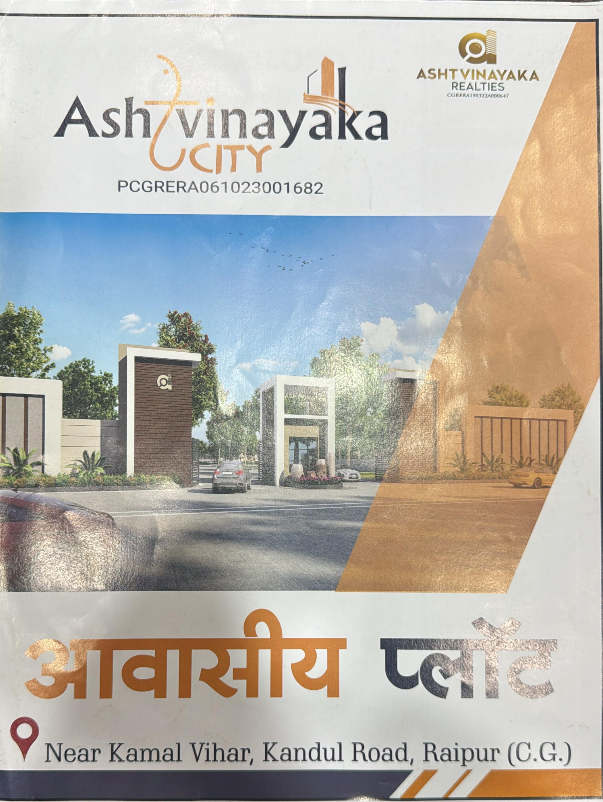 Ashtvinayaka City Residential Plot Project